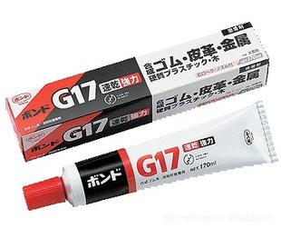 供应小西胶水G17 金属皮革粘接剂，小西金属快干胶