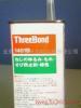 原装日本THREEBOND三键2706脱脂剂 清洗剂 420ml/瓶