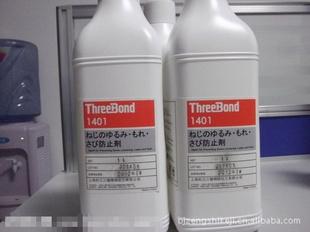 三键1184胶 液态垫圈 耐油/水/汽油/填充剂 密封剂 防漏液 ム