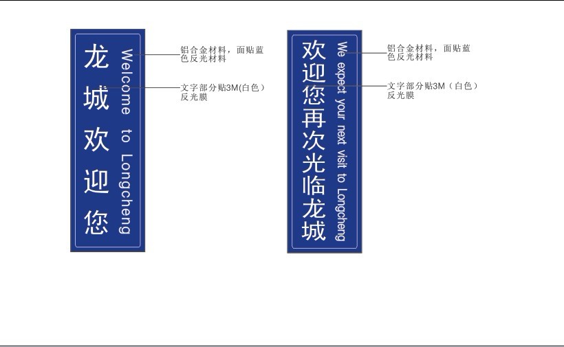 供应厂家直销交通标志道路标志牌生产标志杆桂丰专业生产