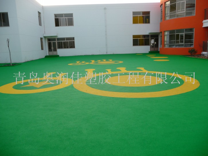 供应幼儿园室外塑胶地面-幼儿园塑胶-青岛幼儿园EPDM塑胶场地