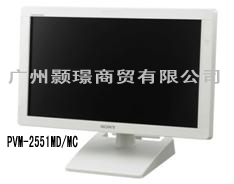 供应索尼25寸专业监视器PVM-2551MD/MC登场