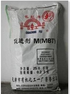 供应橡胶硫化促进剂M