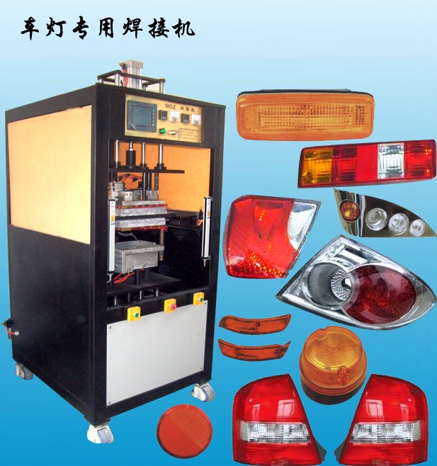 供应塑料热板焊接机，PP水箱焊接机