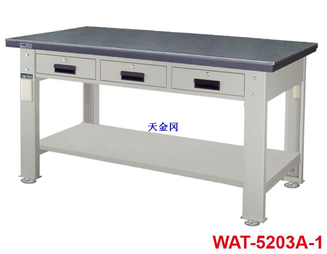 天钢钳工桌WAT-5203A-1横抽屉钳工桌