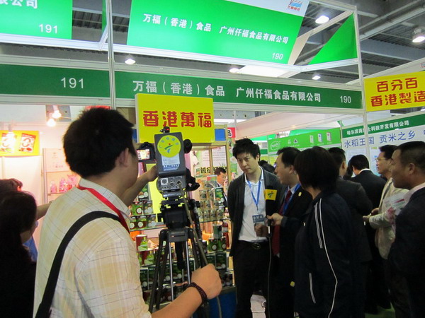 2023广州生态农产品食品博览会