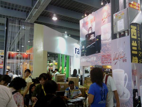 2023广州国际食品饮料展览会