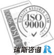 供应东莞ISO认证-ISO14001查询中心/东莞ISO认证-ISO14001质量中心