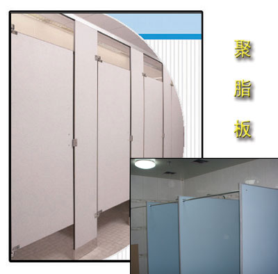 供应北京富森聚脂蜂窝板卫生间隔断板淋浴间隔断