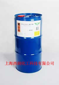 供应xr-100氮丙啶交联剂