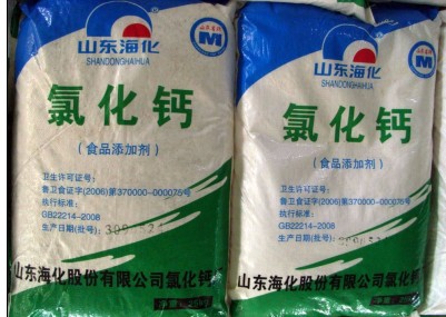 新到海化食品氯化钙74广州,佛山,深圳,东莞