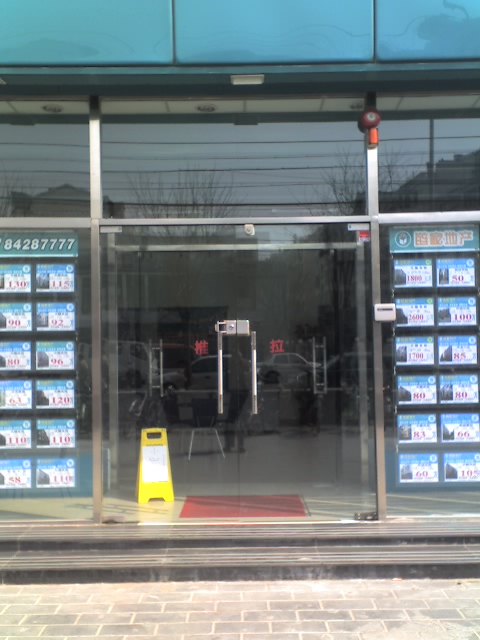上海虹口区专业安装玻璃门 定做玻璃隔断 专修写字楼、商铺玻璃门