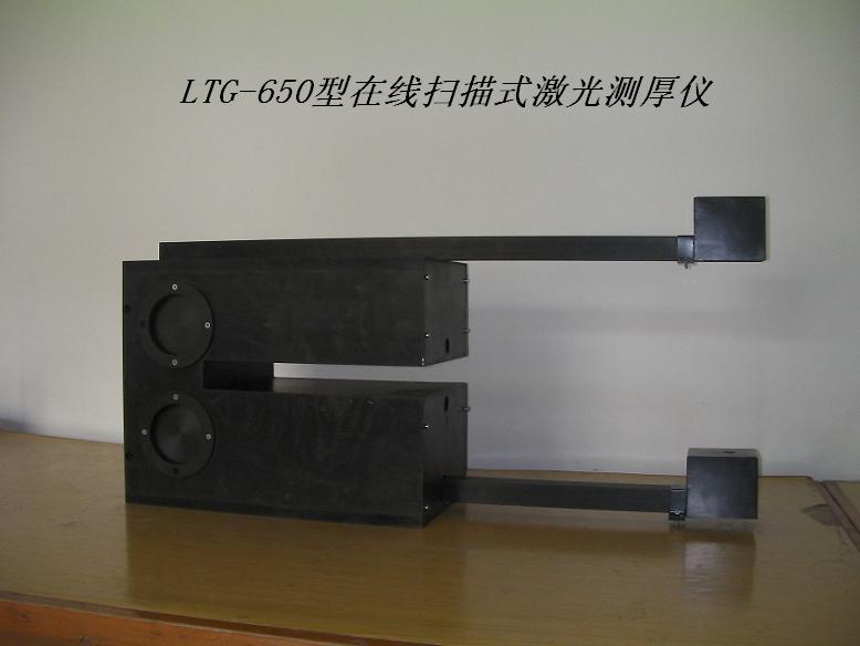 深圳凤鸣亮LTG-680型玻璃纤维板非接触激光在线测厚仪具高精度动态测厚功能