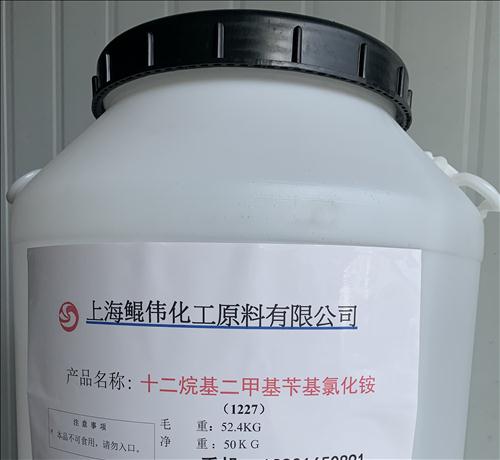 供应工业洁尔灭烷基苄基季铵盐氯型
