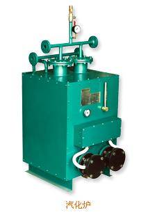 供应液化气强制气化器／瓦斯强制气化炉/气化器 中邦气化器 中邦气化炉