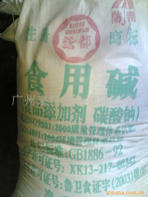 海化食品纯碱广州代理供应