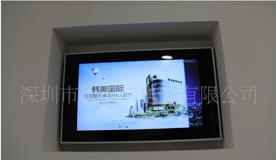供应深圳市供应22寸镶嵌式广告机gdzsg