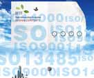 ISO45001认证职业健康安全认证OHSAS18001新版本认证