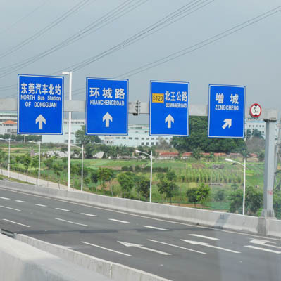 供应惠州太阳能标牌 珠海道路标牌 肇庆限速标牌 汕尾工厂标牌
