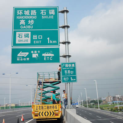 南宁道路交通标志牌 桂林交通标识牌 清远交通设施工程公司