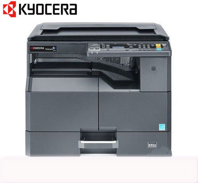 供应济南京瓷打印机FS-6975DN 低耗能设计环保
