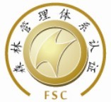 供应南通FSC认证/ FSCCOC认证/南通认证/ISO认证