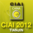 供应CIAI2012天津*八届中国国际工业自动化技术装备展览会