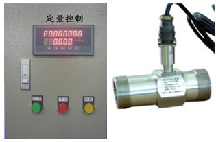 供应广州定量控制加水系统 广州化妆品加水系统 广州定量加料系统