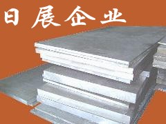 供应7075高强度铝合金 进口7075合金铝板 美国进口7075铝合金