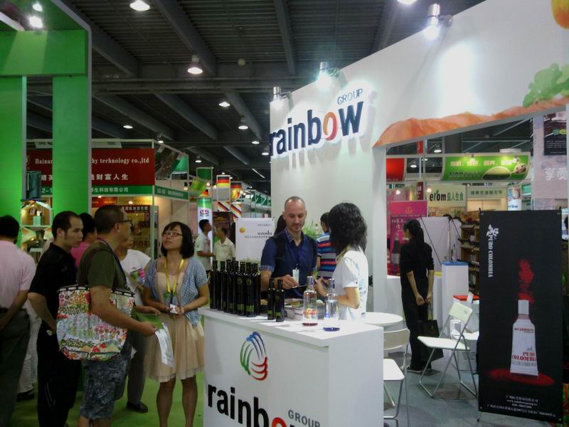 2014*八届中国广州）国际食用油及橄榄油产业博览会
