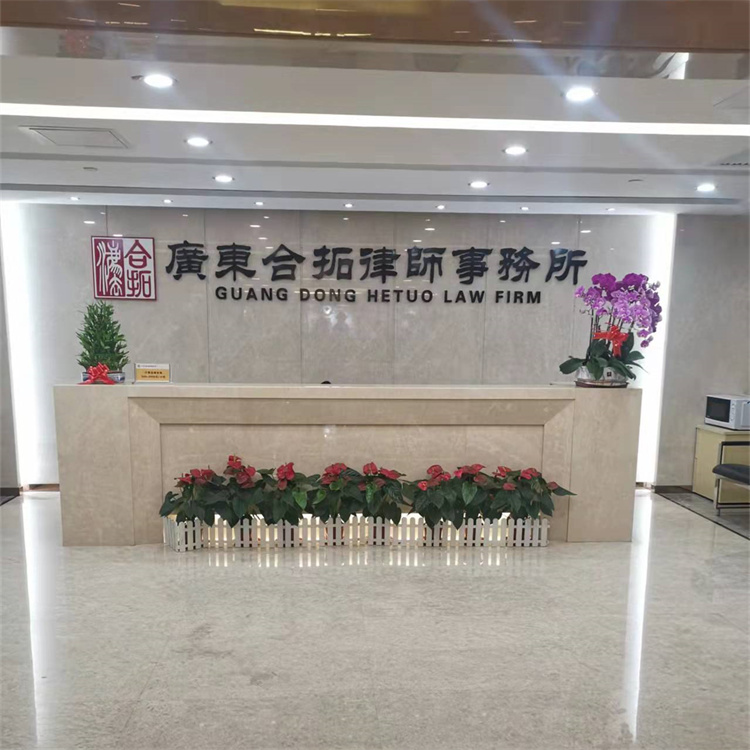 广州商品房商铺开发商擅自改户型规划 解除合同退房案件律师