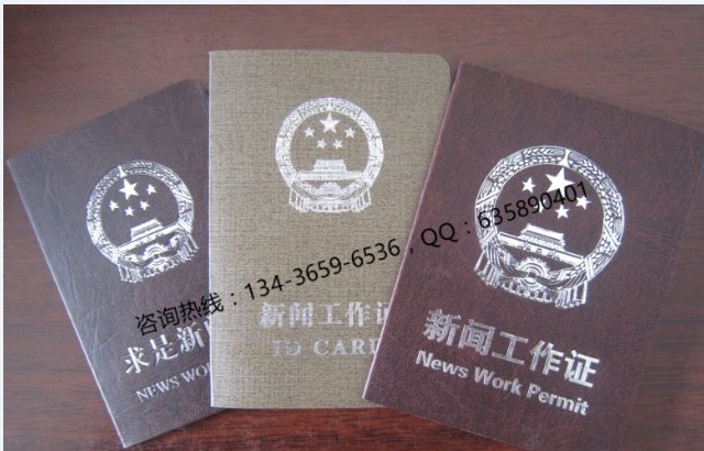 供应证书厂家-证书印刷|北京证书免费设计