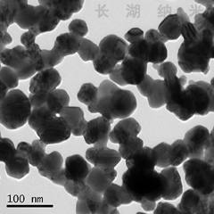 供应纳米铜；纳米铜粒子；铜纳米粒子；10-30nm; 60-100nm