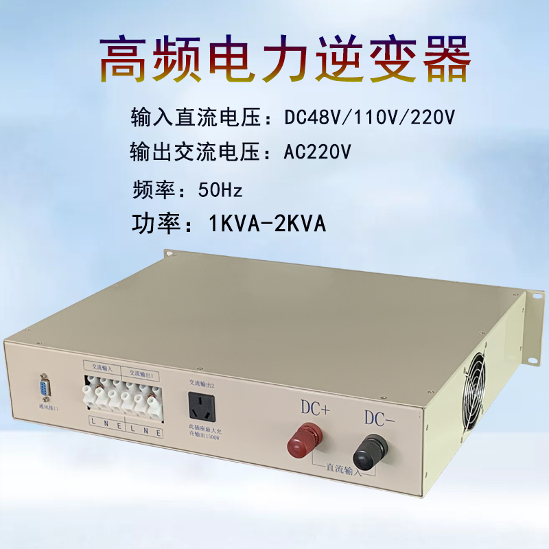 供应6KVA高频在线式UPS电源生产厂家