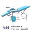 供应A44不锈钢轻便产床 北京哪有卖轻便产床的 A44轻便产床哪有卖的