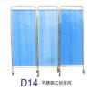 供应D14不锈钢三折屏风，医用屏风，四折屏风，北京哪有卖屏风的，医用屏风，屏风价格