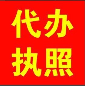 供应个人商标注册 公司商标注册 商标注册