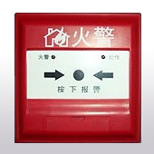 手动报警器 郑州消防设备