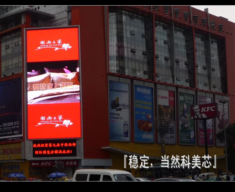 供应内江市租赁LED显示屏
