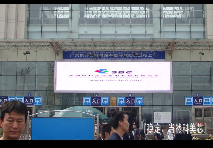 供应乌苏市学校LED大屏幕