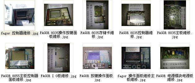 供应FAGOR发格主板显示屏维修东莞深圳惠州广州