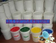 广东色浆生产厂家长期供应硝基漆工业漆通用油性色浆