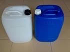 化工用塑料桶专业生产化工用桶/低价供应化工用塑料桶