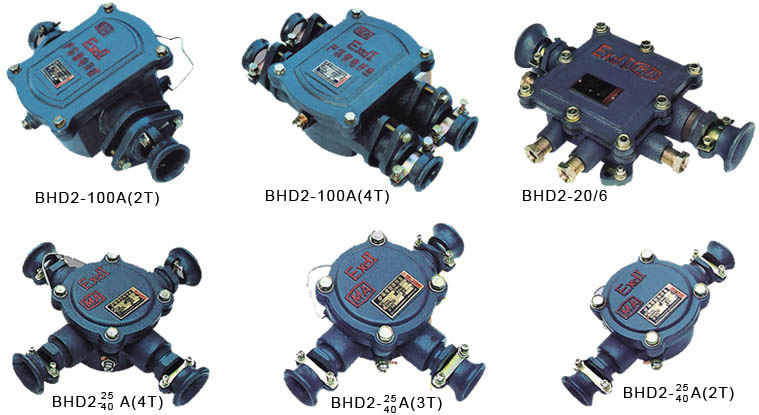 供应BHD2-40A4T矿用隔爆型电缆接线盒矿用防爆接线盒