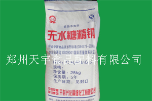 供应胶之素740 ，复合变性淀粉的用途 作用 厂家 价格