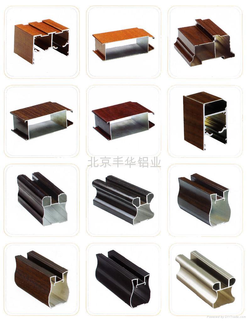 供应北京装饰铝合金型材,北京铝型材,室内外装饰铝型材