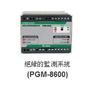供应力特Littelfuse绝缘监测仪PGM-8600