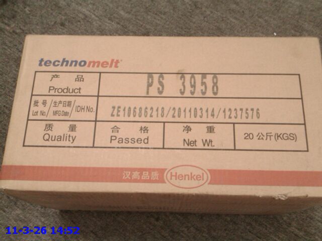 供应PS3987德国汉高热熔胶压敏胶EMS标签用热熔压敏胶