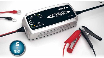 供应CTEK MXS 7.0蓄电池充电器