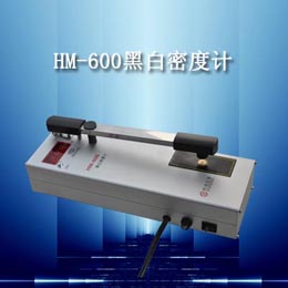 济宁科电HM-600A透射式便携黑白密度计